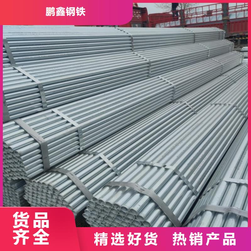 Q235镀锌管实力厂家