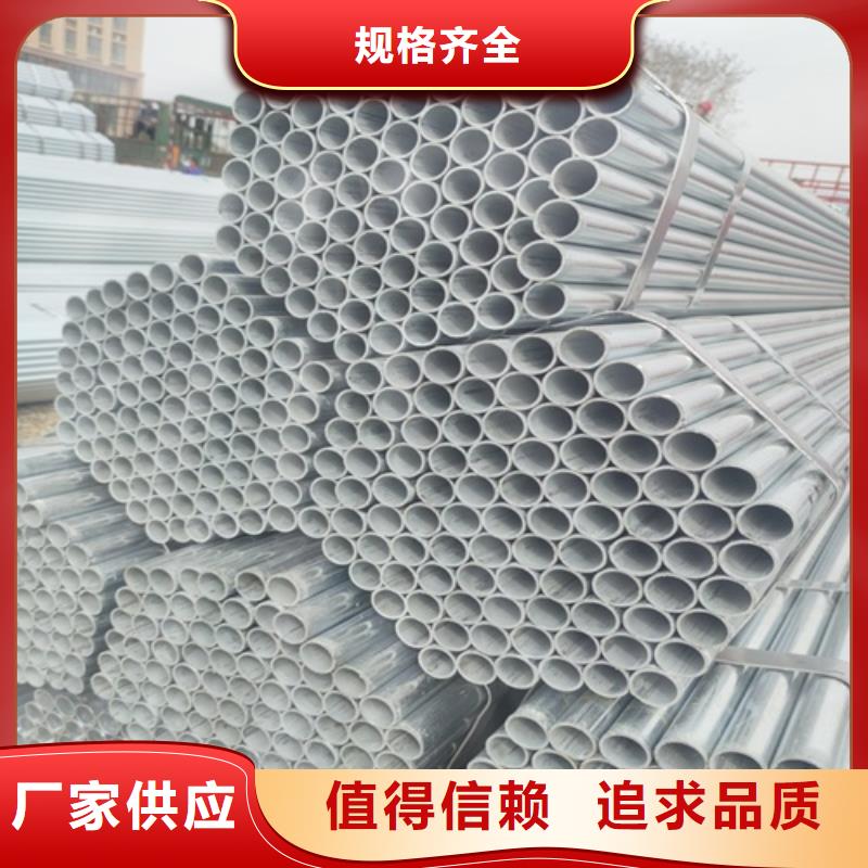 镀锌管无缝钢管实力公司