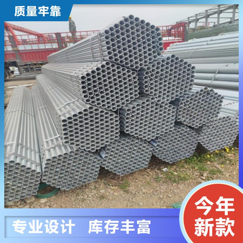 镀锌管,焊管厂诚信经营