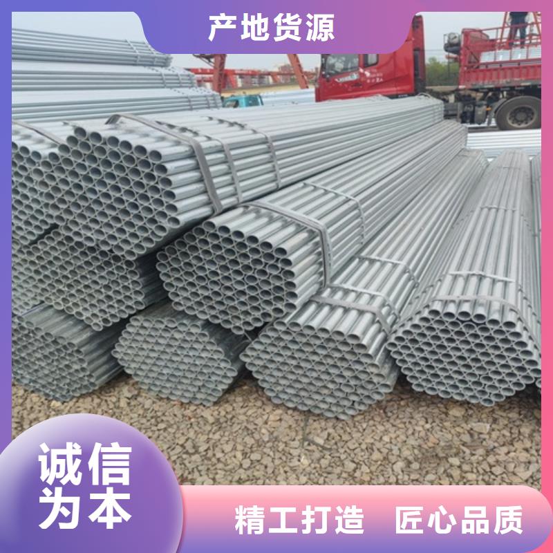 镀锌管无缝钢管厂按需定制