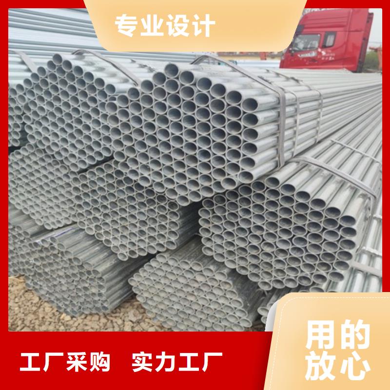镀锌管焊管用心做产品