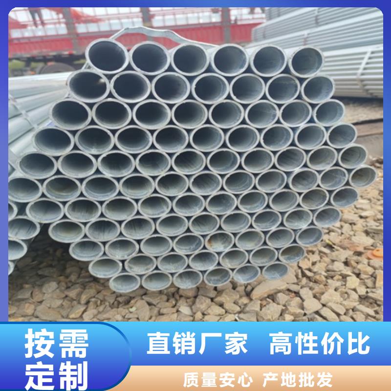 镀锌管无缝钢管老品牌厂家