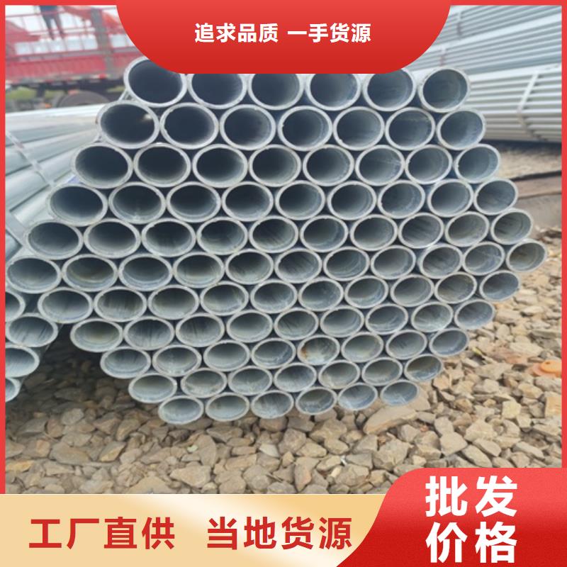 镀锌管无缝钢管厂严选材质