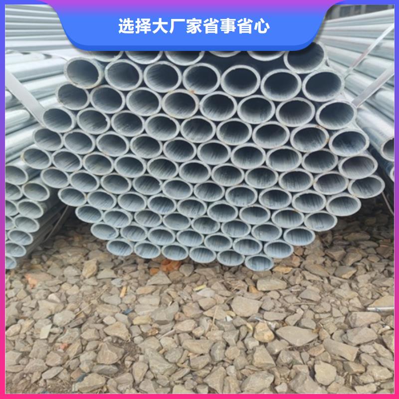 镀锌管无缝钢管现货快速采购