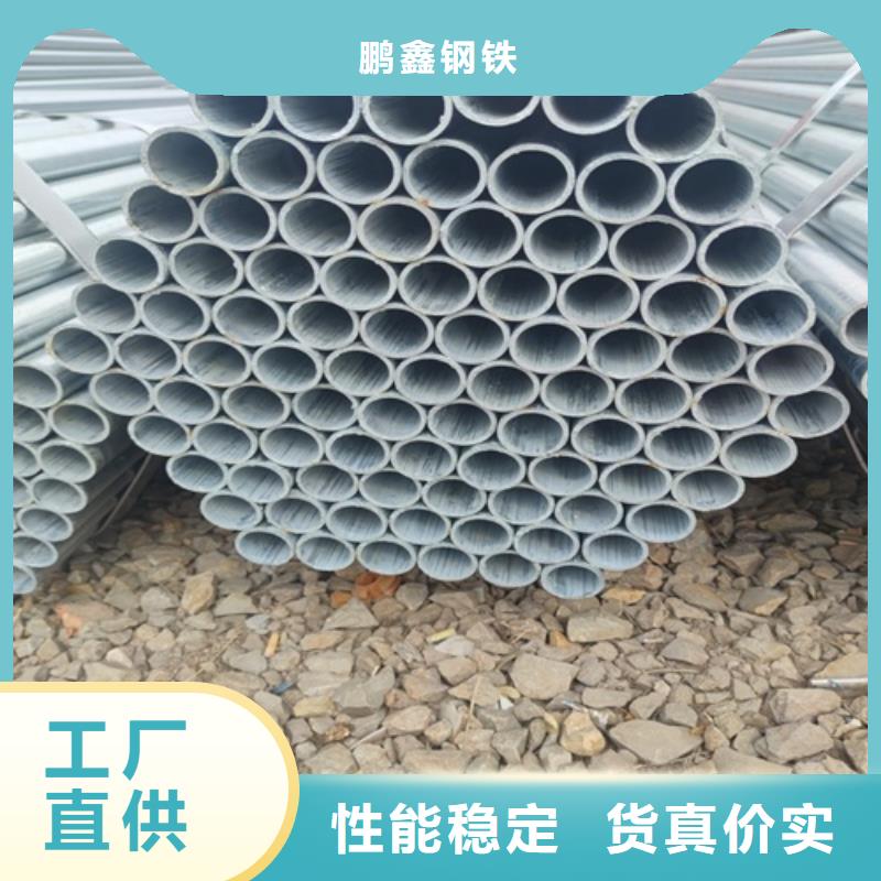 镀锌管源头好货