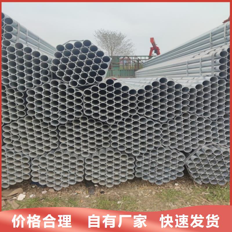 消防镀锌管厂家