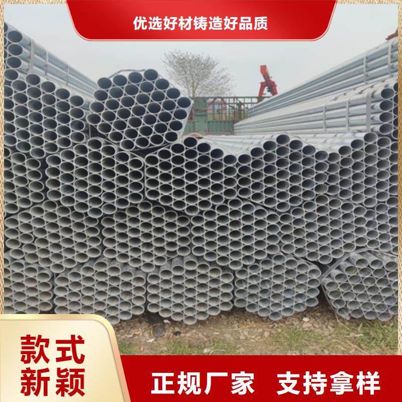 镀锌管在线报价
