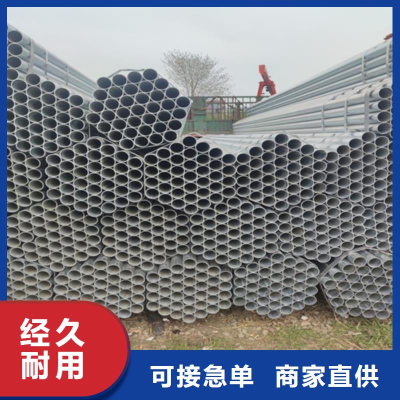 镀锌管焊管准时交付
