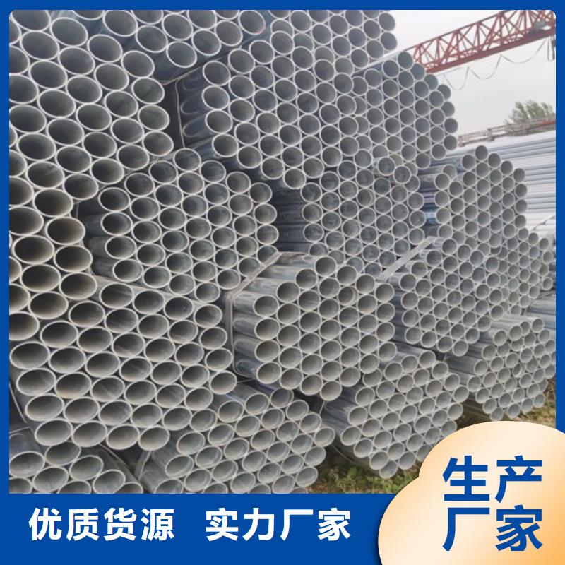 镀锌管焊管商家