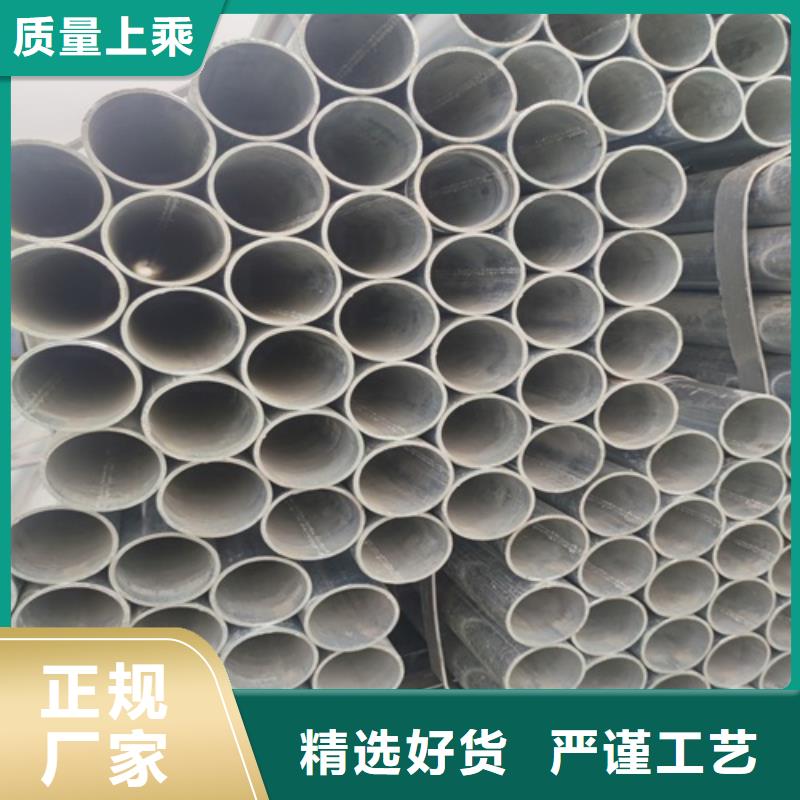 镀锌管无缝钢管制造生产销售