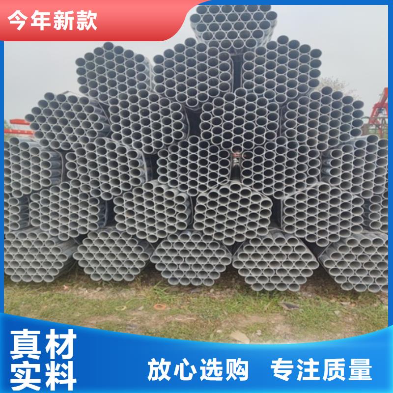 镀锌管焊管产品细节