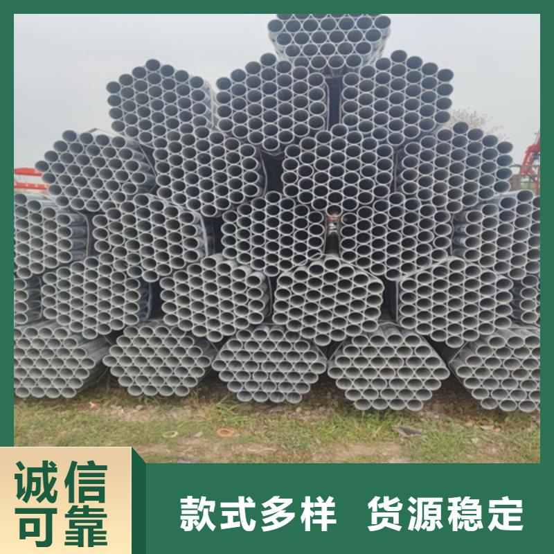 【镀锌管】镀锌钢管厂按需定做 鹏鑫钢铁(莆田市分公司)