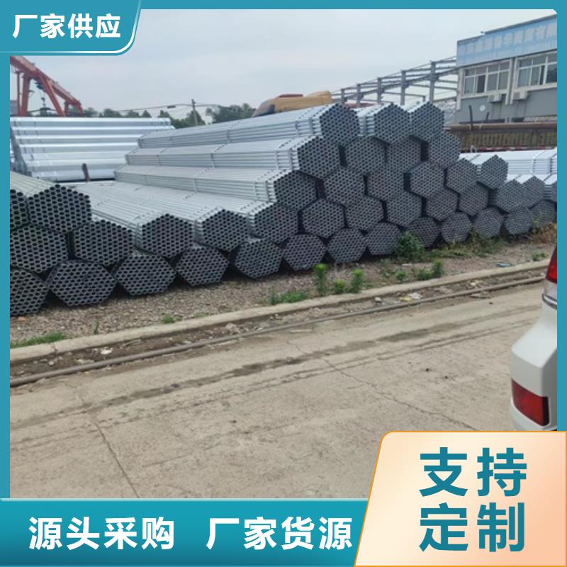 【镀锌管】-管线管厂家用好材做好产品-鹏鑫钢铁(楚雄市分公司)|覆盖地域双柏|牟定|怒江|迪庆|临沧|昭通|西双版纳|普洱|德宏