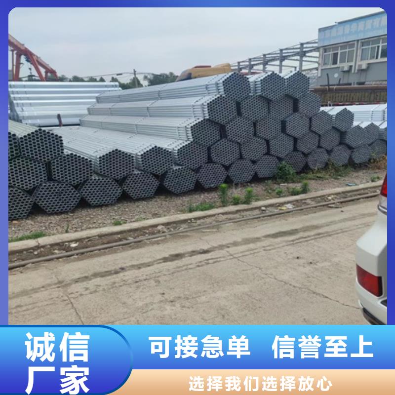 镀锌管无缝钢管实力大厂家