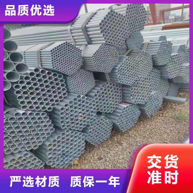 镀锌管焊管欢迎来电咨询