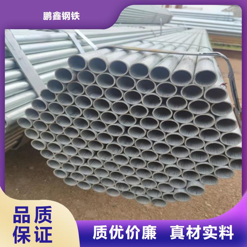 镀锌管焊管交货准时