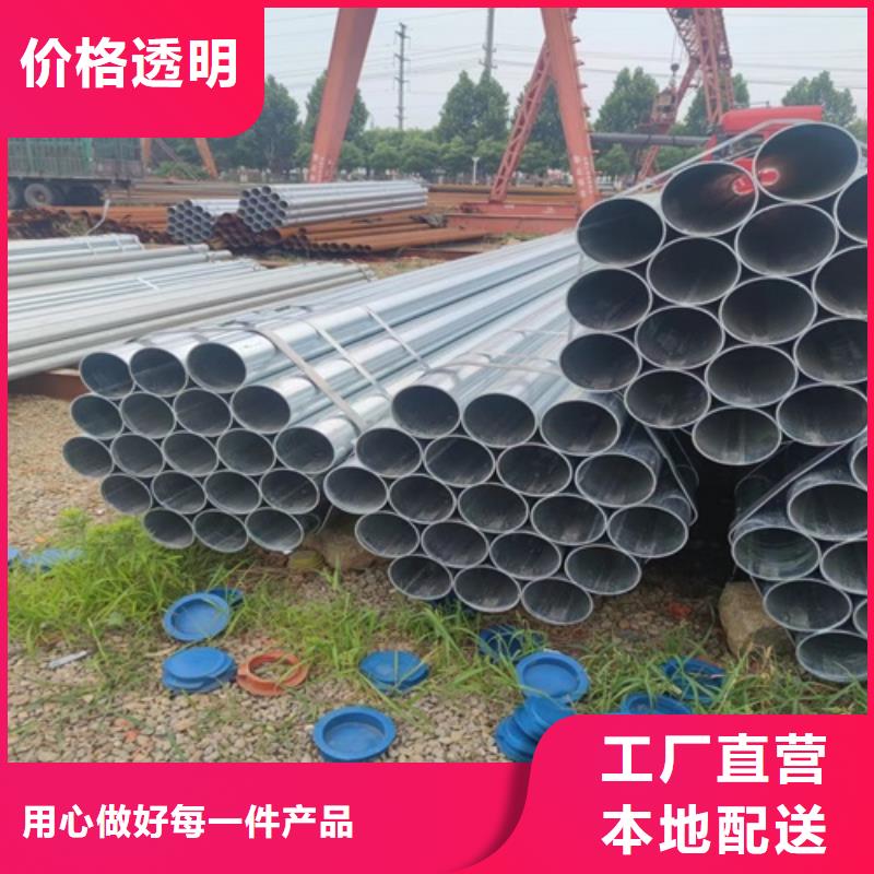 镀锌管-无缝钢管现货快速采购