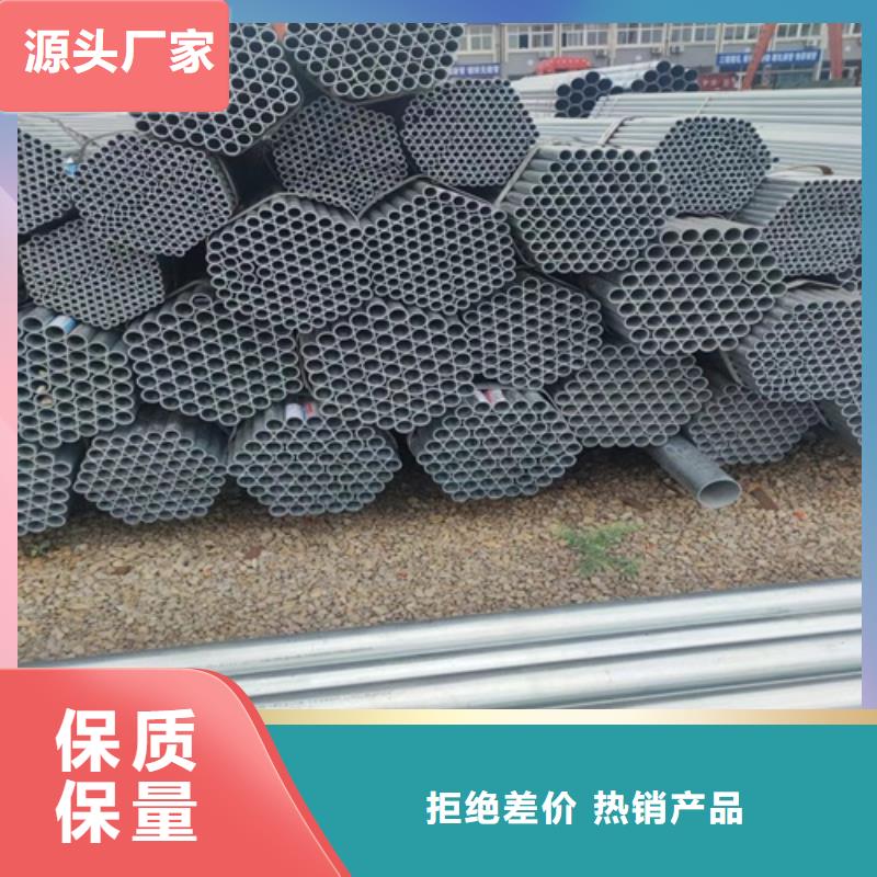 镀锌管焊管海量现货