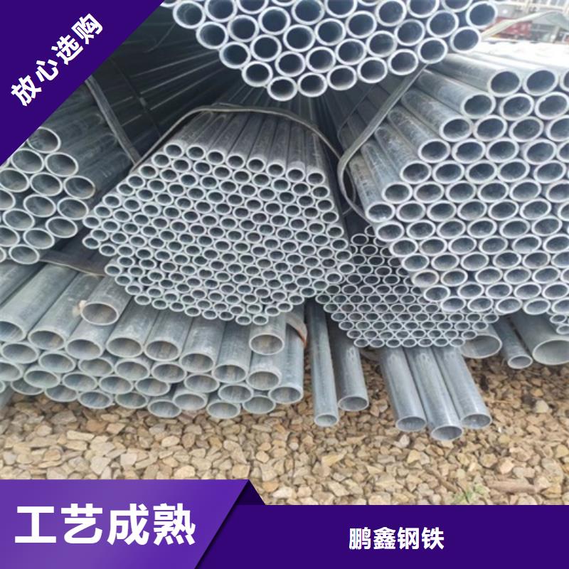 消防镀锌管厂家