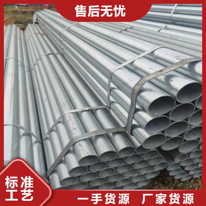 镀锌管,焊管把实惠留给您