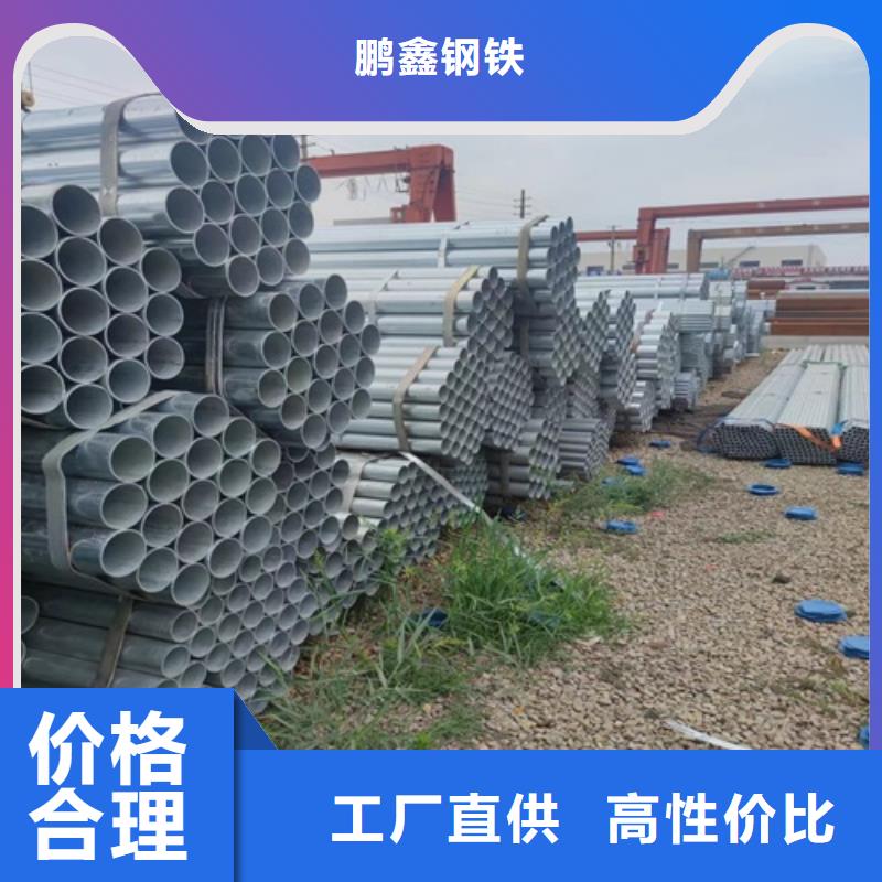 镀锌管无缝钢管实力大厂家