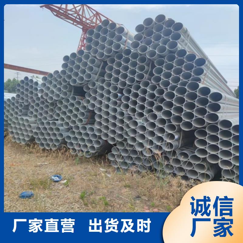 镀锌管无缝钢管从源头保证品质
