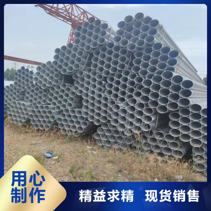 4分镀锌管实力厂家