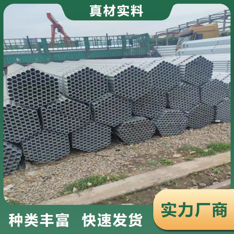 镀锌管无缝钢管行业优选