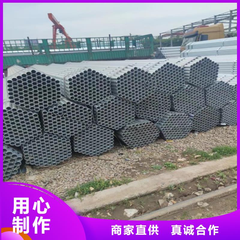 镀锌管无缝钢管制造生产销售