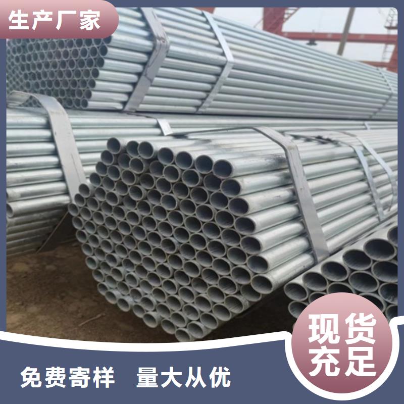 【镀锌管,焊管材质实在】