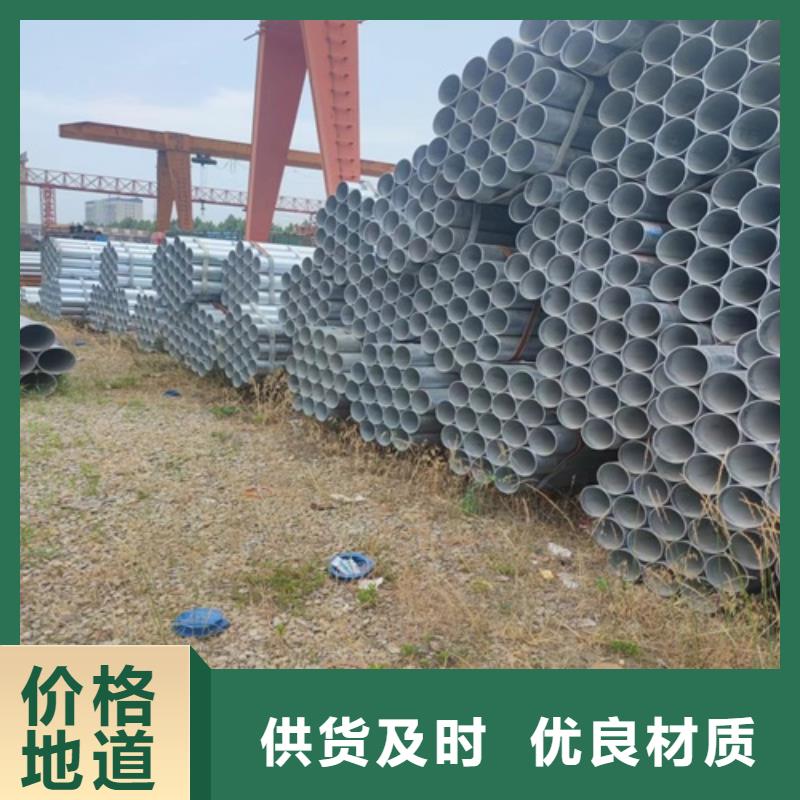 DN75镀锌管现货齐全