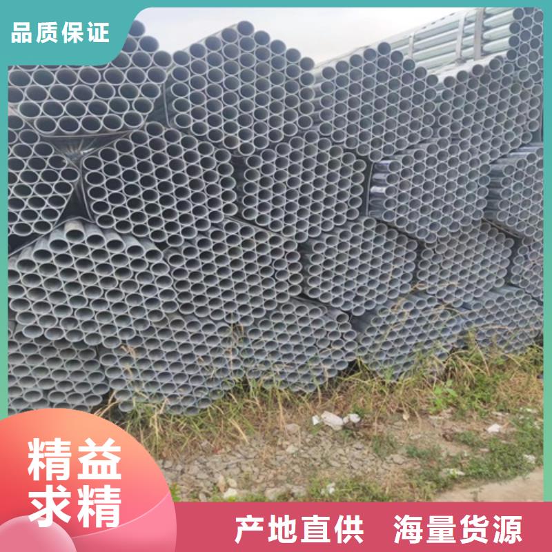 镀锌管焊管交货准时