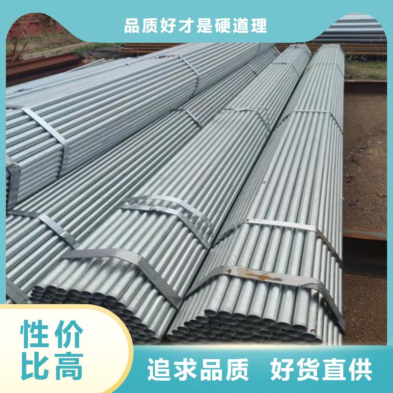 镀锌管无缝钢管加工定制
