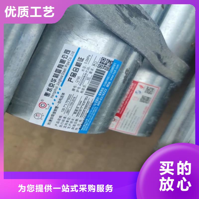 镀锌管无缝钢管制造生产销售