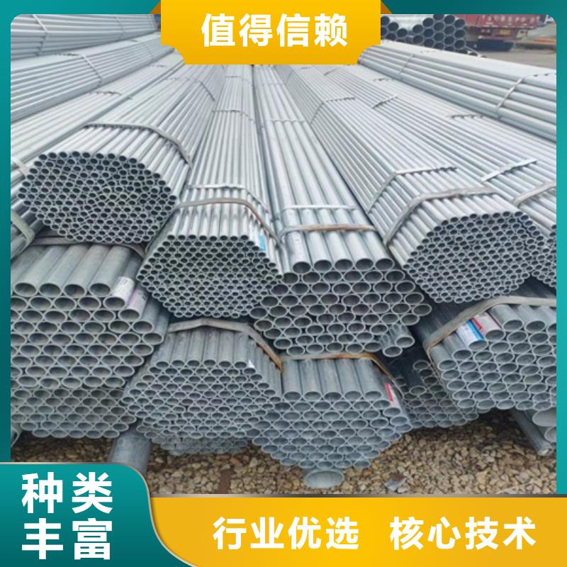 镀锌管无缝钢管行业优选
