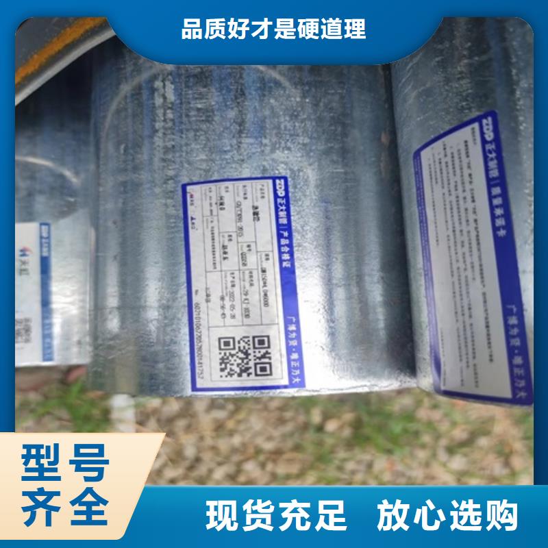 镀锌管焊管多种工艺