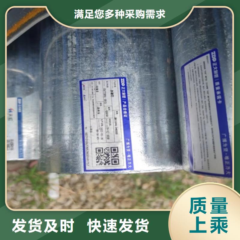 镀锌管无缝钢管实力大厂家