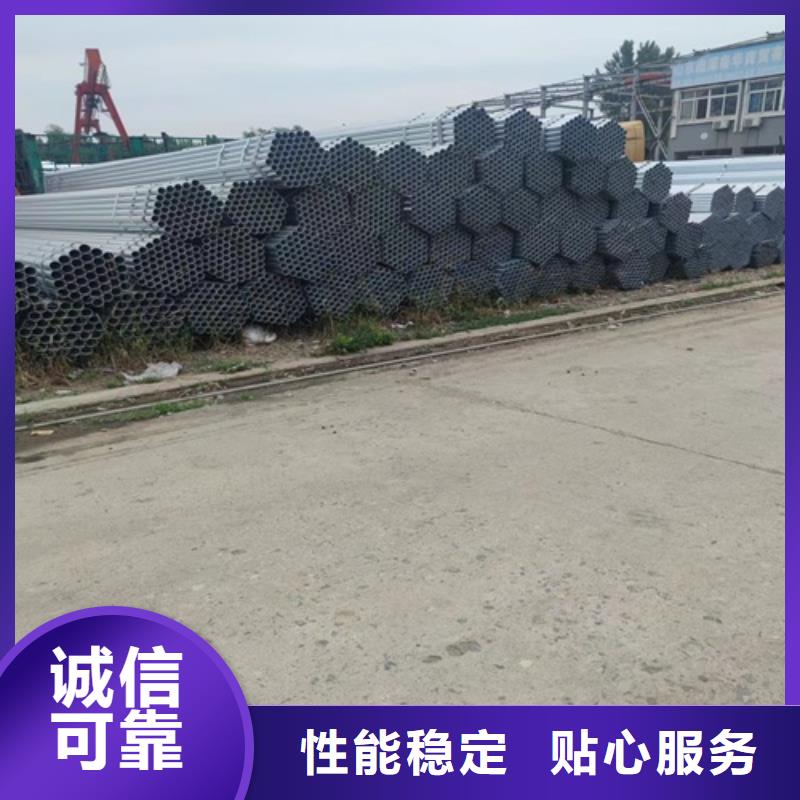 镀锌管源头好货