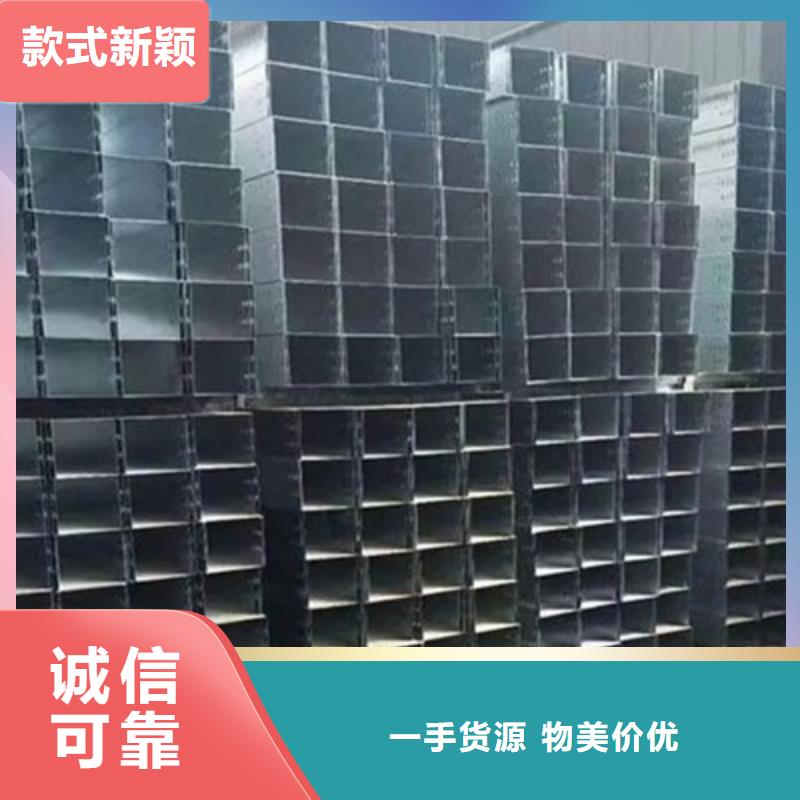 防火喷塑桥架厂家直销_售后服务保障
