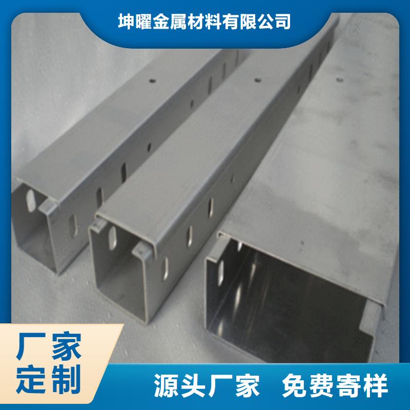 热浸锌桥架重量欢迎咨询山东坤曜