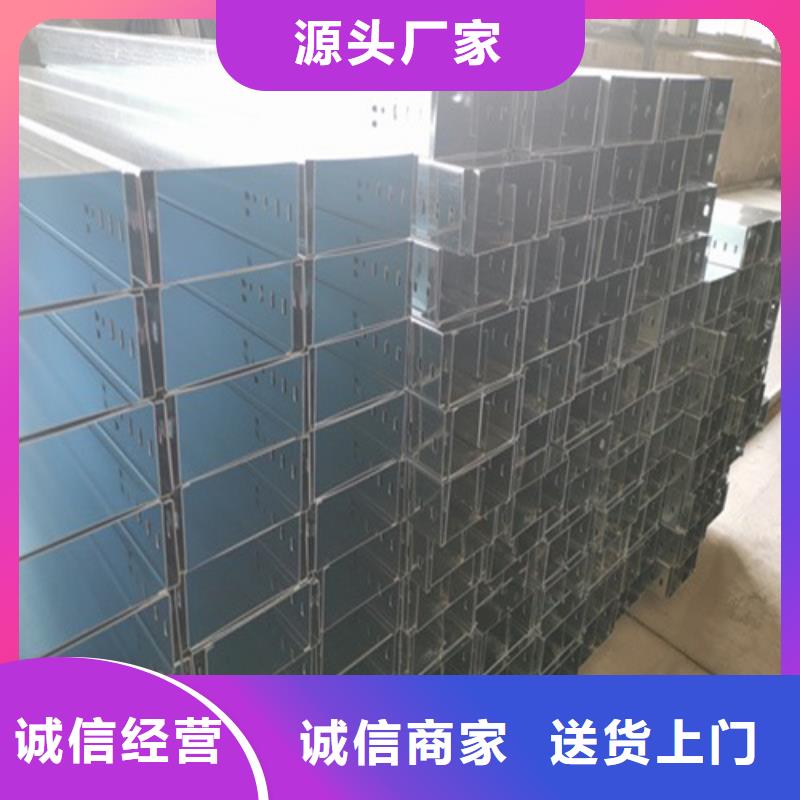 热浸锌桥架重量欢迎咨询山东坤曜