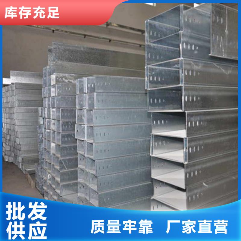 不锈钢电缆桥架镀锌电缆桥架【热浸锌电缆桥架】,不锈钢电缆桥架真材实料加工定制