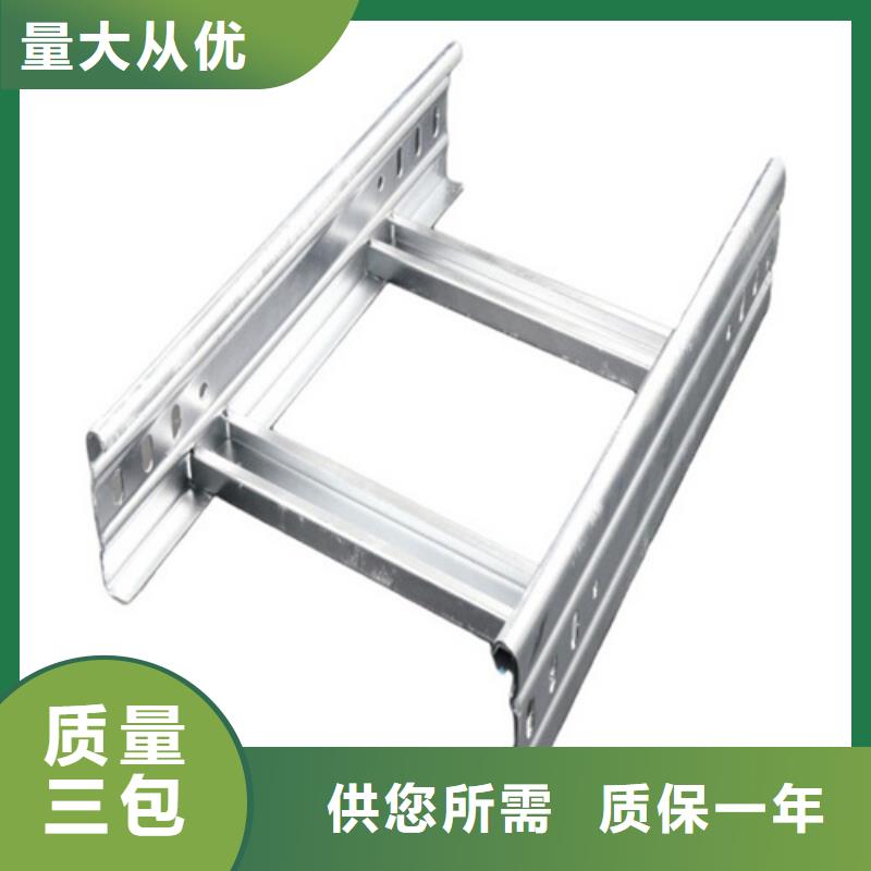 【 热浸锌电缆桥架-电缆桥架厂家现货批发】镀锌电缆桥架不锈钢电缆桥架