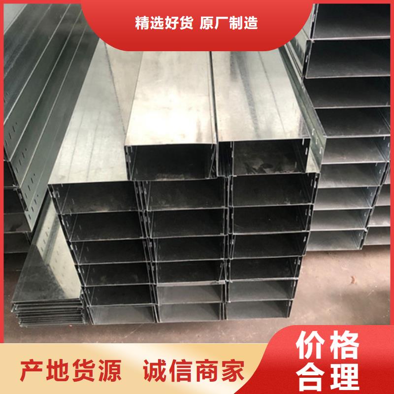 不锈钢电缆桥架镀锌电缆桥架【热浸锌电缆桥架】,不锈钢电缆桥架真材实料加工定制