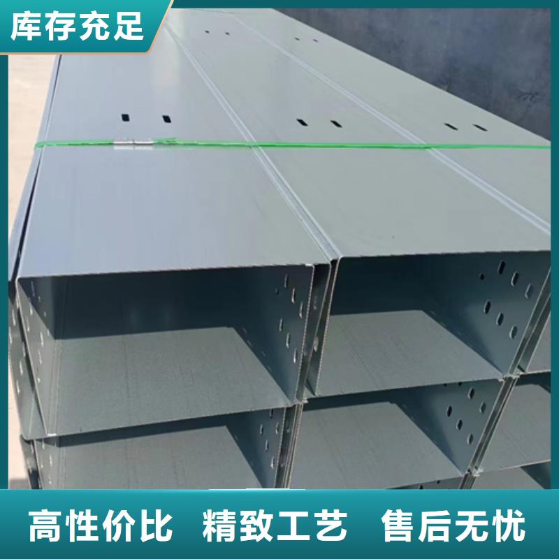 鲁甸|昭阳|红河|普洱|迪庆|文山|大理|玉溪|昆明镀锌桥架【不锈钢电缆桥架】工厂现货供应供应商
