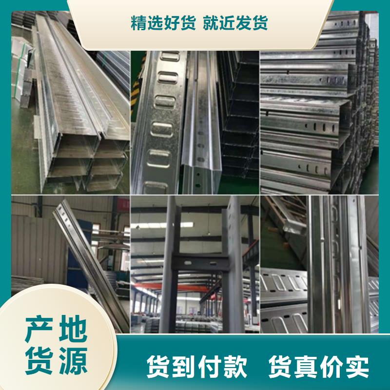 防火桥架和镀锌桥架的区别价格公道坤曜桥架厂