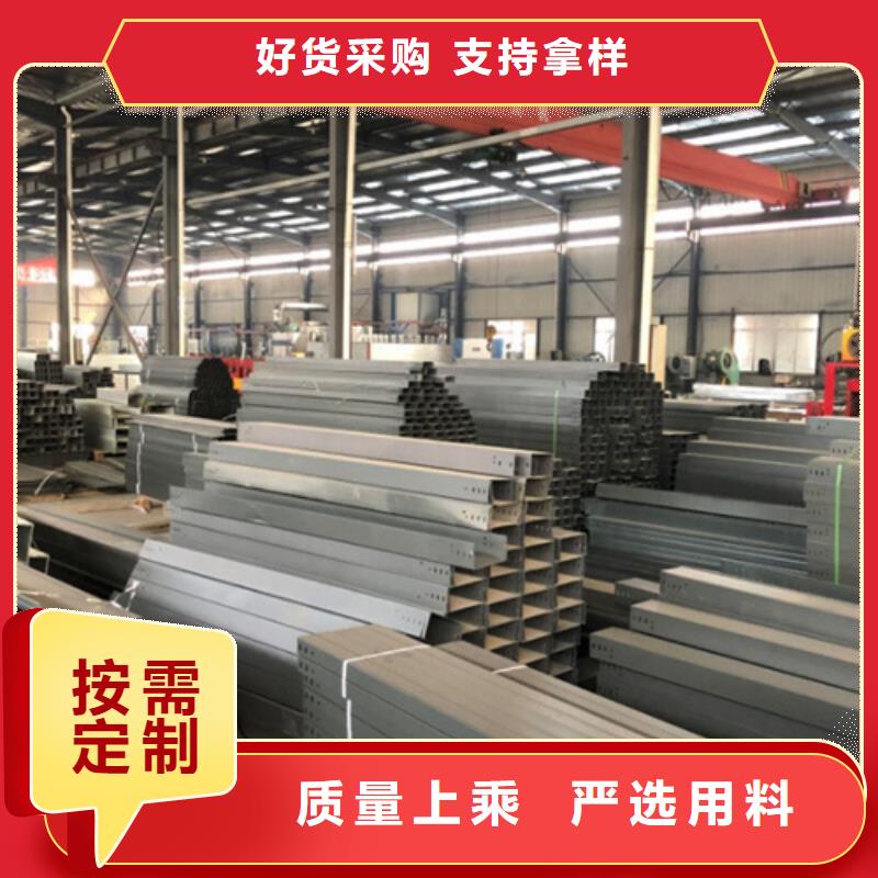 镀锌桥架_【电缆桥架】追求细节品质