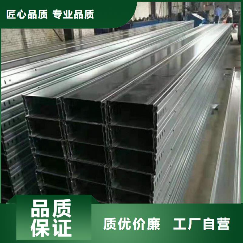 镀锌桥架-【电缆桥架】厂家直销值得选择-坤曜金属材料(佳木斯市分公司)