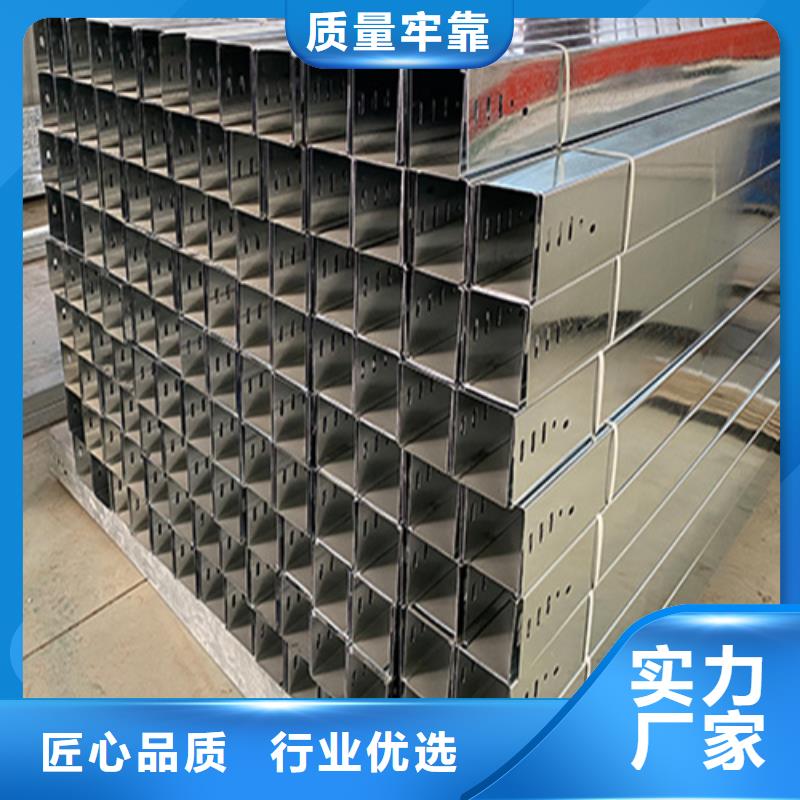 镀锌桥架-【电缆桥架】厂家直销值得选择-坤曜金属材料(佳木斯市分公司)