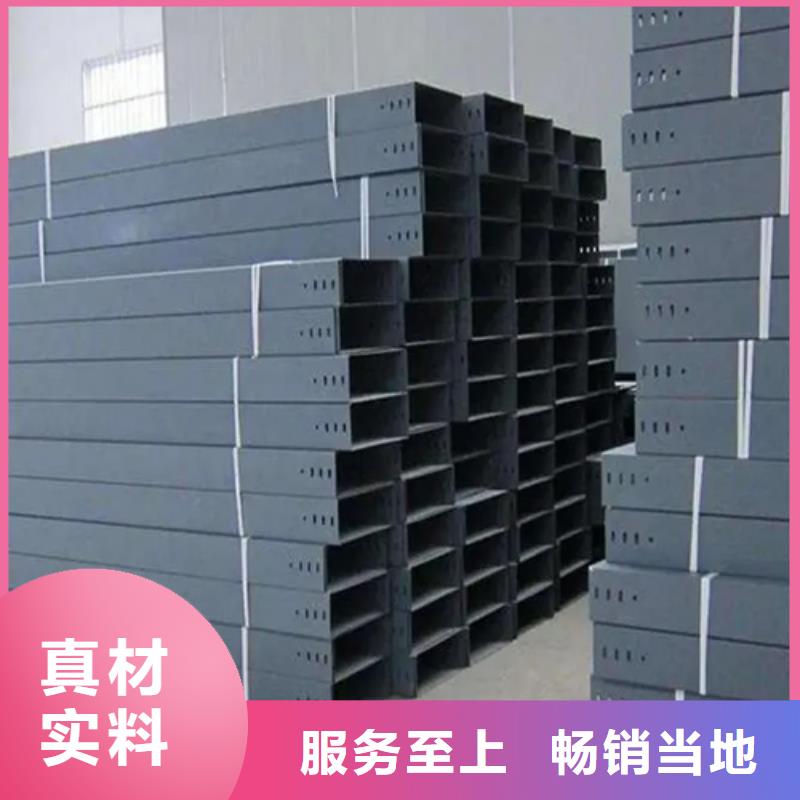 鲁甸|昭阳|红河|普洱|迪庆|文山|大理|玉溪|昆明镀锌桥架【不锈钢电缆桥架】工厂现货供应供应商